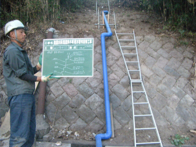 塩屋浄水場 配水管布設替工事