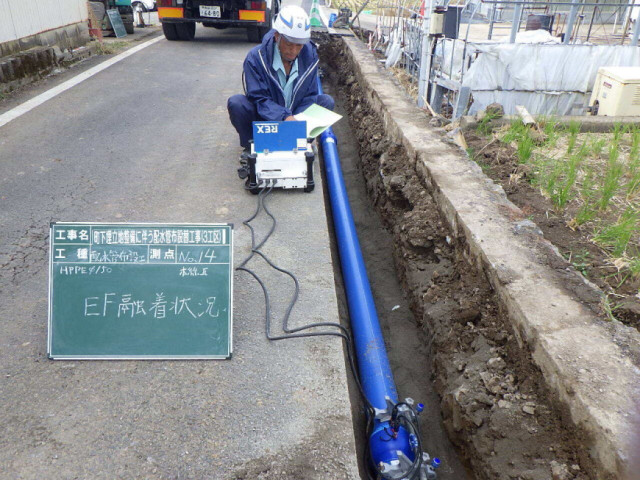 町下3工区 配水管布設替工事